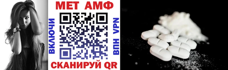 блэк спрут как войти  Архангельск  Amphetamine 98% 