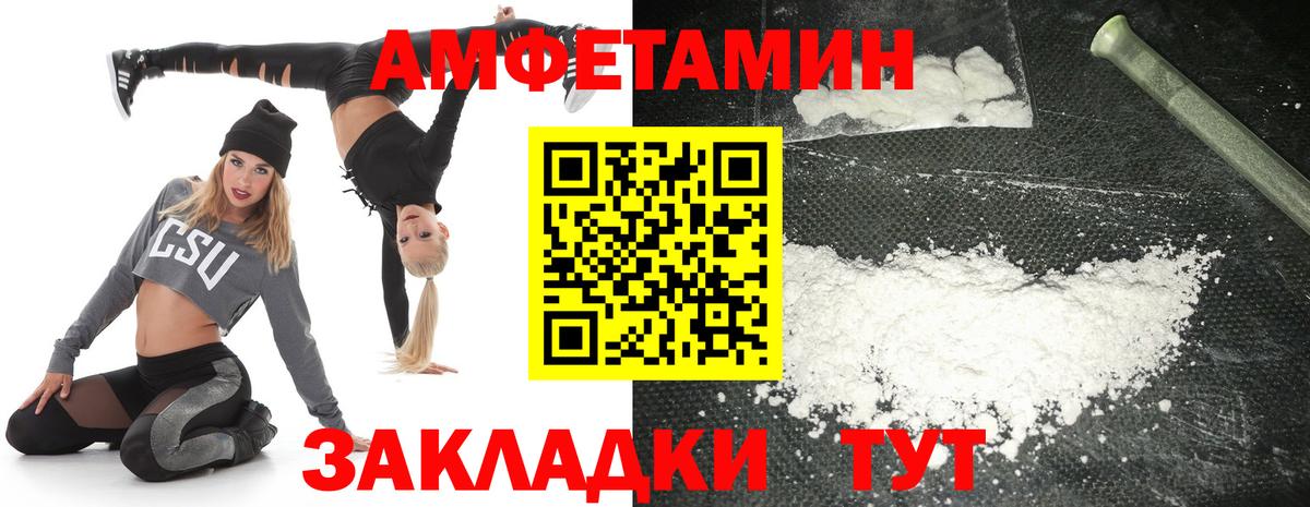 Бошки Шишки  Кокаин  ЭКСТАЗИ  Меф кристаллы  Меф  Архангельск  Метамфетамин  ГАШ  МДМА  Вход с VPN  Кодеин 