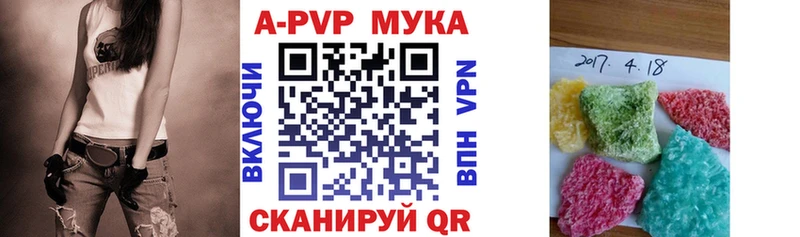 APVP СК КРИС  где найти   Архангельск 