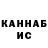 КЕТАМИН VHQ NARGIZA NIGMANOVA