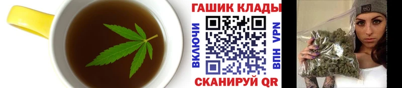 наркошоп  OMG ссылки  Печенье с ТГК конопля  Архангельск 