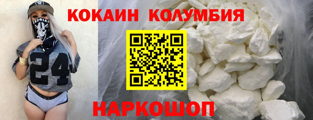 Cocaine 99%  Архангельск 