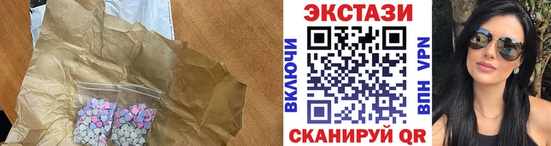 Ecstasy 280мг  shop официальный сайт  Архангельск  где продают наркотики 