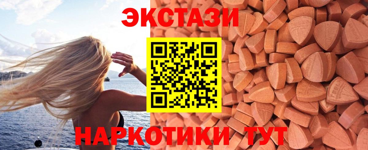 Ecstasy бентли Архангельск