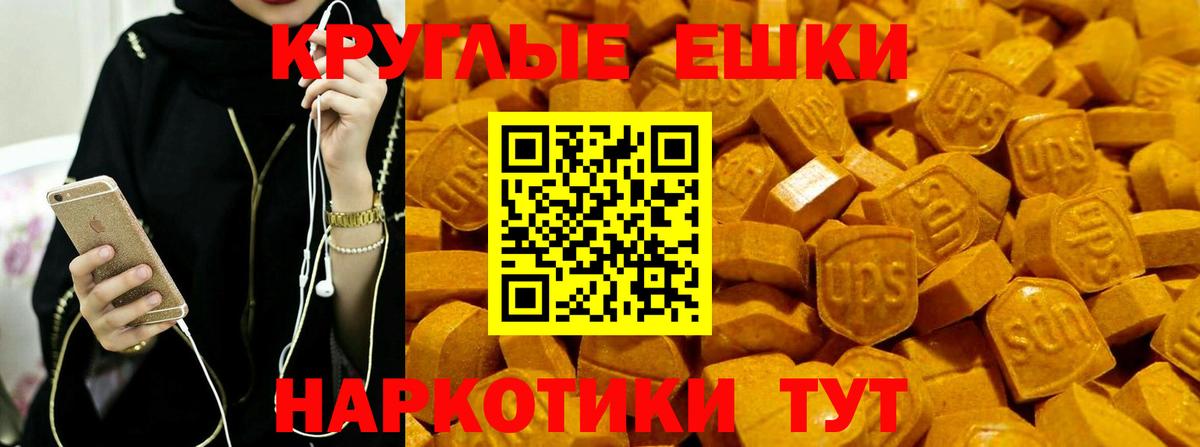 shop официальный сайт  blacksprut ТОР  Вход с VPN  Ecstasy Philipp Plein  Архангельск 