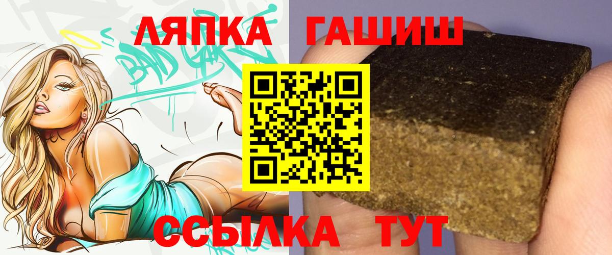 Гашиш VHQ  Гашиш гашик  купить закладку  Архангельск 