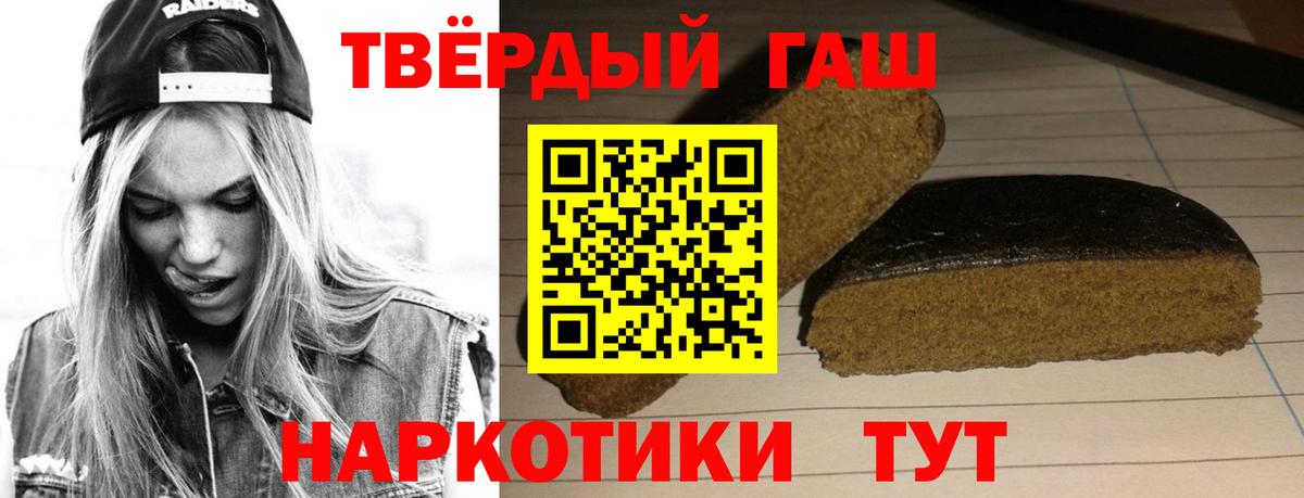 Архангельск  ГАШ ice o lator  Вход с VPN 