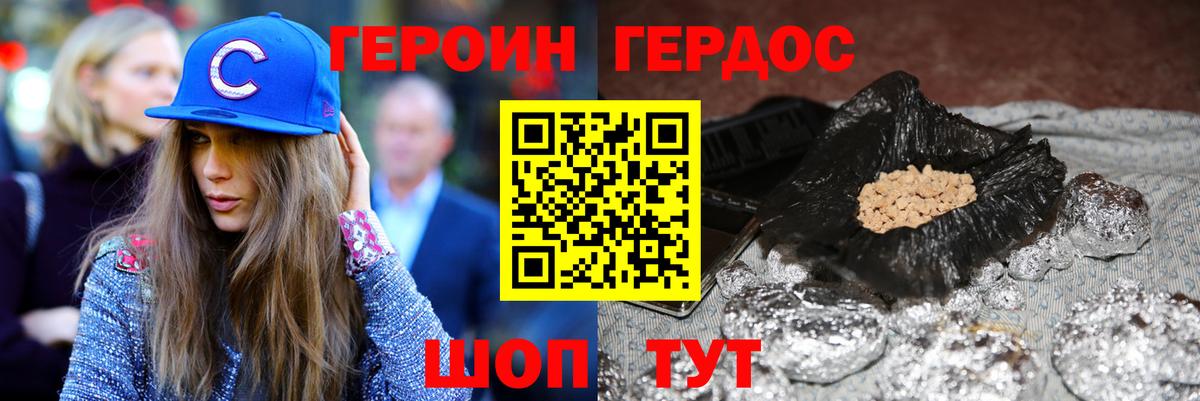 Каннабис  Меф кристаллы  Codein  Экстази  Архангельск  Меф МЯУ МЯУ кристаллы  Гашиш 