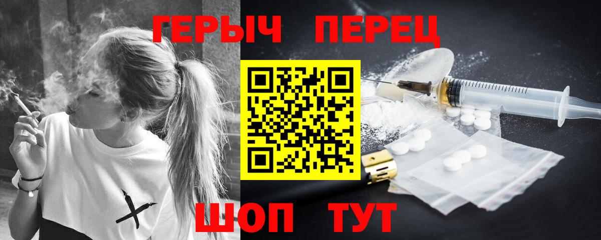 Героин хмурый  Архангельск  Героин хмурый 