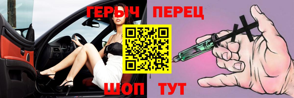 Героин Афган Архангельск