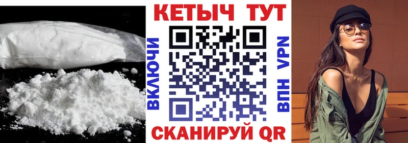 КЕТАМИН ketamine  мега маркетплейс  Архангельск 