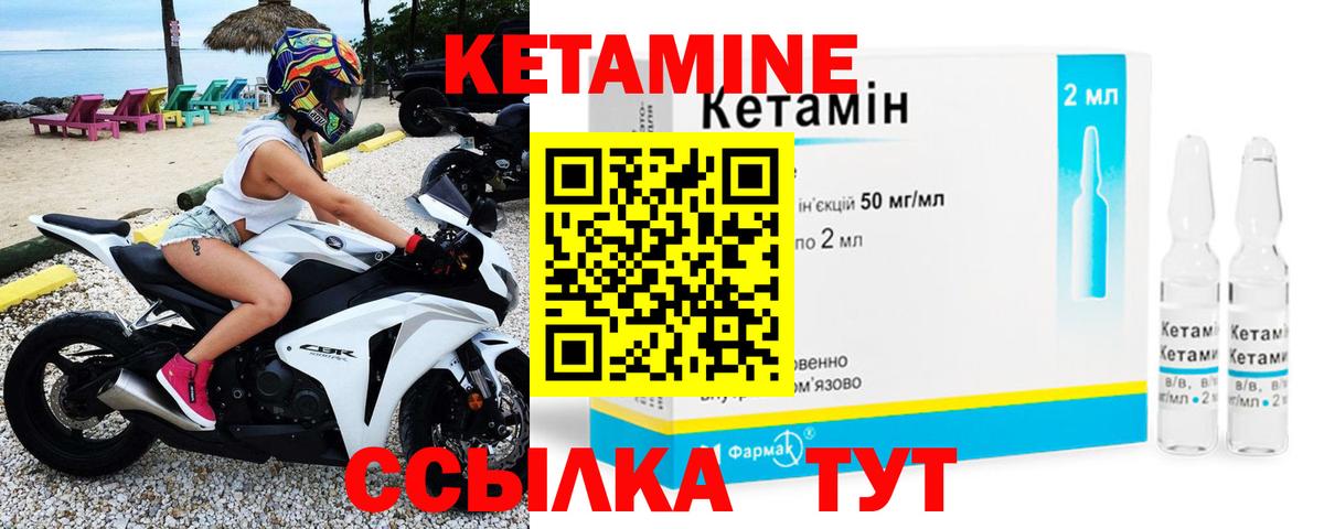 нарко площадка официальный сайт  kraken как войти  Архангельск  КЕТАМИН ketamine  КЕТАМИН ketamine 