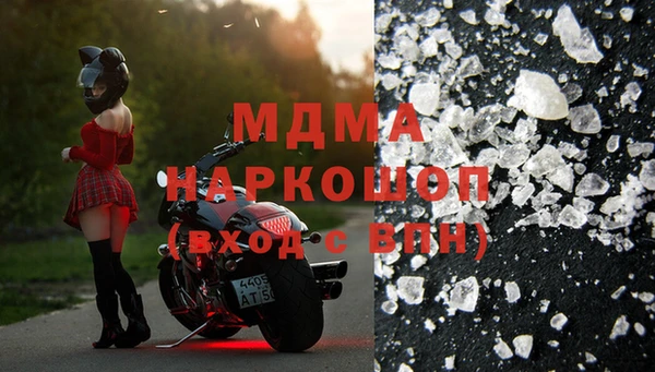 гидропоника Осинники