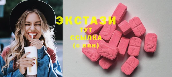 MDMA Premium VHQ Вуктыл
