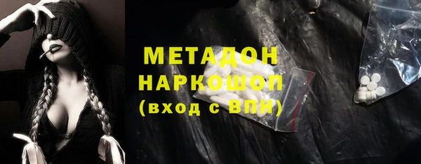 МДМА Осташков