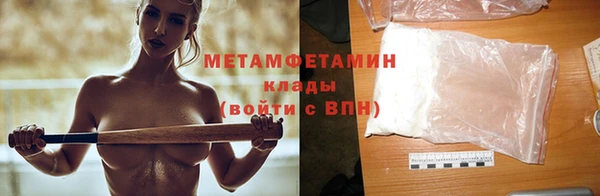 дистиллят марихуана Нязепетровск