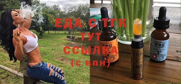 дживик Нягань