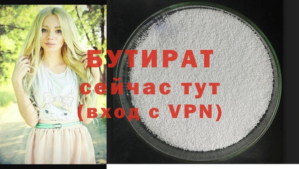МДМА Осташков