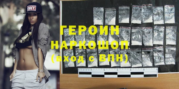 дживик Нягань