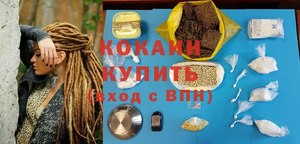 МДМА Осташков