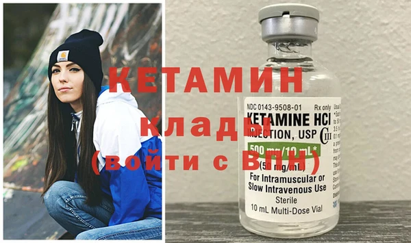 МДМА Осташков