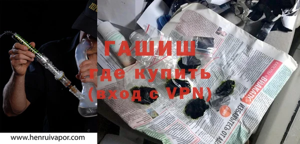 меф VHQ Новодвинск