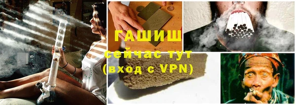 дистиллят марихуана Нязепетровск