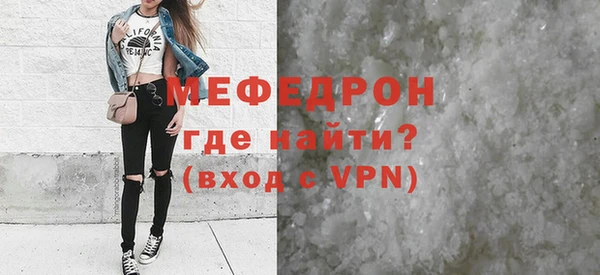дживик Нягань