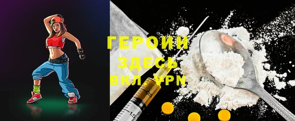 МДМА Осташков