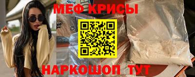 эйфоретик Апшеронск