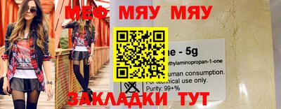 Альфа ПВП Волжск