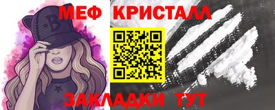 гидра Абинск