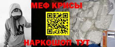 мдма Аргун