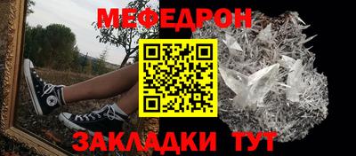 эйфоретик Апшеронск