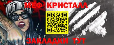 эйфоретик Апшеронск
