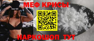 мдма Аргун