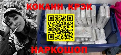 бутик Волжский