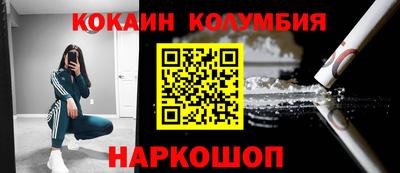 меф Берёзовский