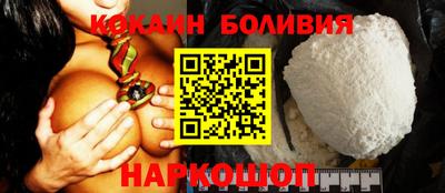 кокаин колумбия Бузулук