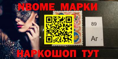 эйфоретик Апшеронск
