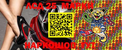 бутик Волгодонск