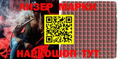 гидра Абинск