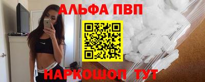 эйфоретик Апшеронск