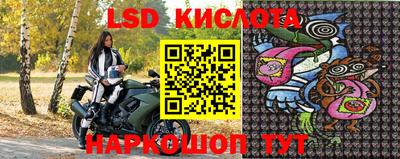 гидра Абинск