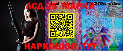 гидра Абинск