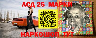 эйфоретик Апшеронск