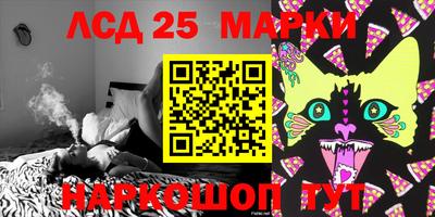 гидра Абинск