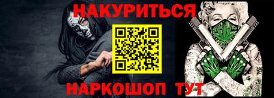 эйфоретик Апшеронск