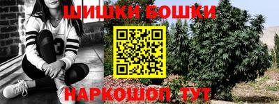 метамфетамин Бугуруслан