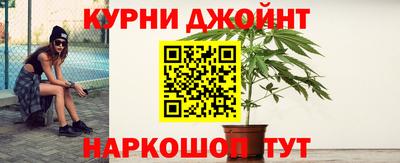 эйфоретик Апшеронск